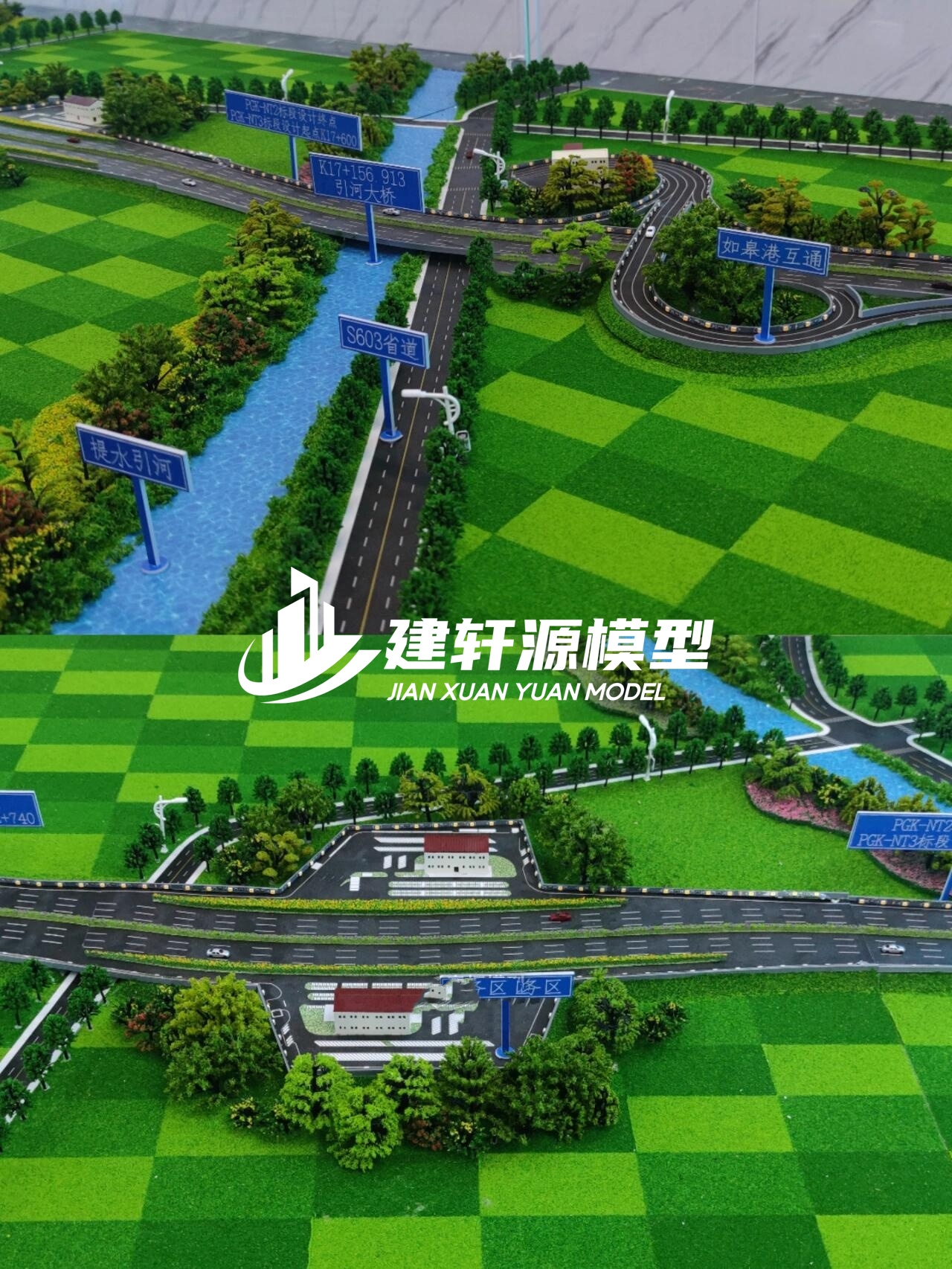 苍溪高速公路模型来图定制